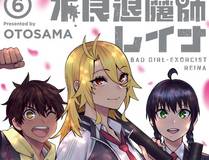 包子漫画 漫画封面
