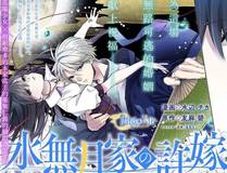 包子漫画 漫画封面