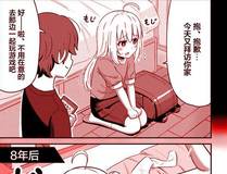 包子漫画 漫画封面