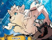 周榜漫画
