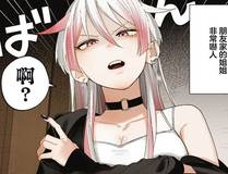 包子漫画 漫画封面