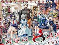 上升最快漫画