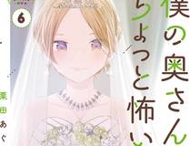 包子漫画 漫画封面