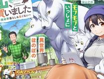 上升最快漫画