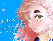 包子漫画 详细介绍