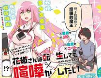 包子漫画 漫画封面