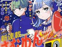 包子漫画 详细介绍