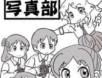 包子漫画 精品推荐