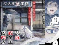 包子漫画 精品推荐