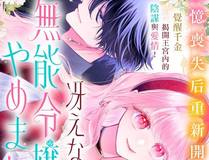 上升最快漫画