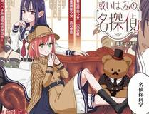 上升最快漫画