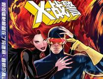 包子漫画 漫画封面