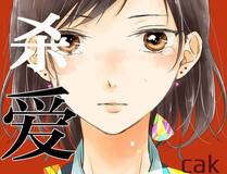 包子漫画 精品推荐