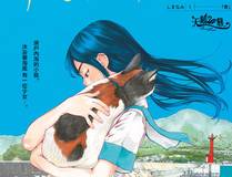 包子漫画 精品推荐