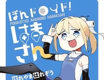 周榜漫画
