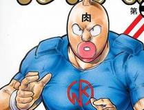 上升最快漫画