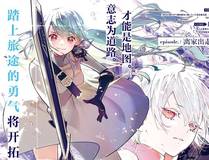 包子漫画 精品推荐