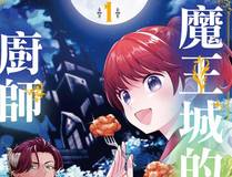 上升最快漫画