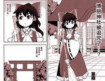 包子漫画 精品推荐