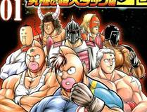 包子漫画 详细介绍